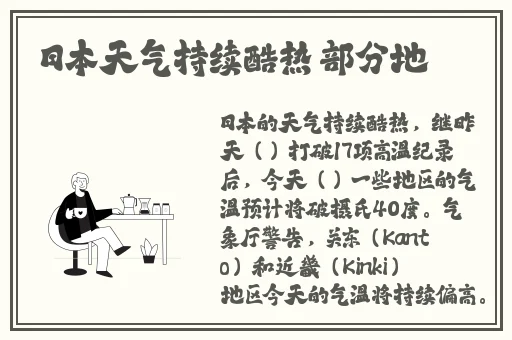 热久久成人国产精品