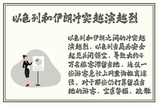 仙女肚子里满满的虫卵